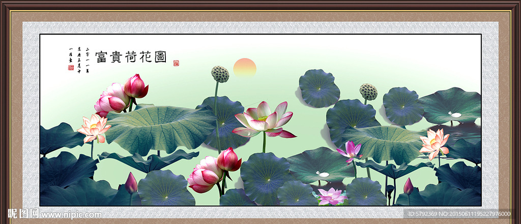 国画荷花