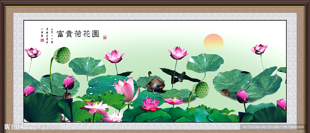 荷叶