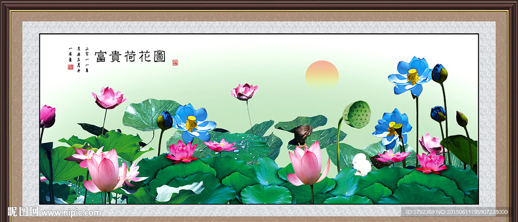 国画荷花