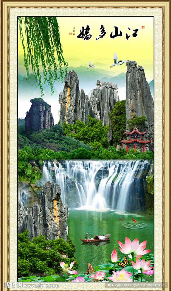风景如画