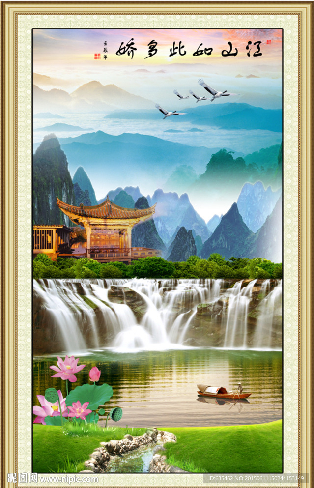 风景画