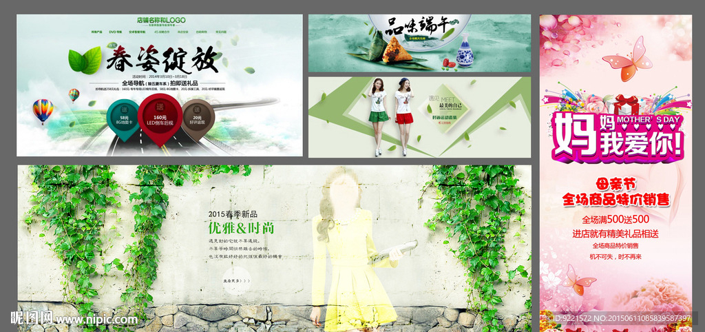 海报设计