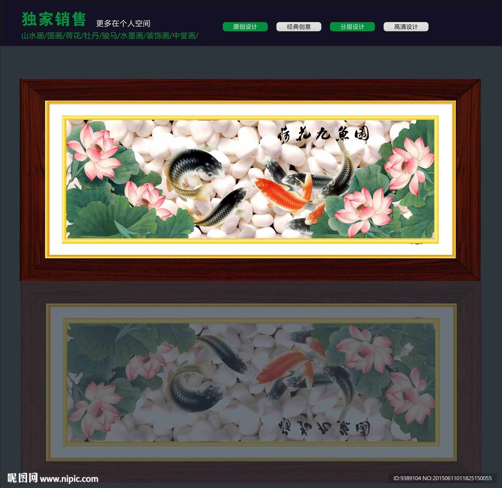 荷花