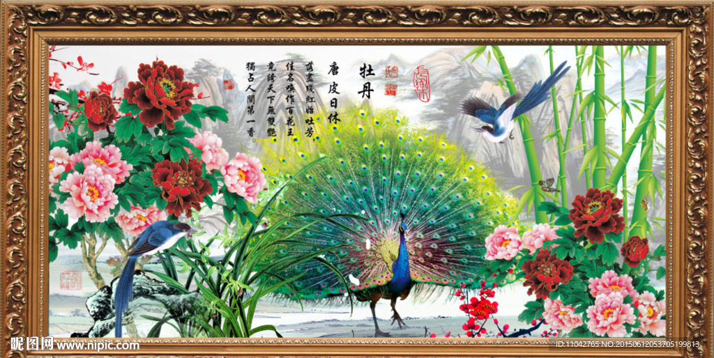 孔雀牡丹图