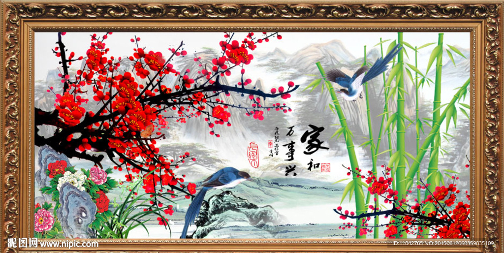 国画梅花