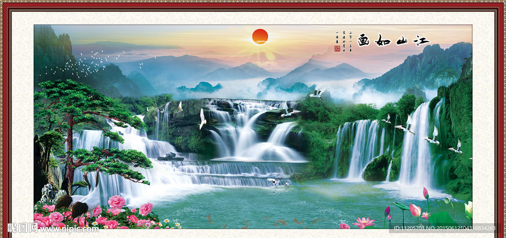 风景画