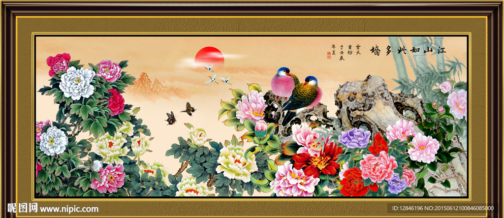 花开富贵 牡丹图