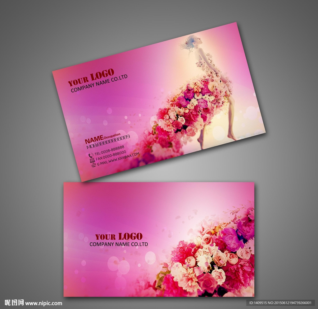 美容美发化妆品名片