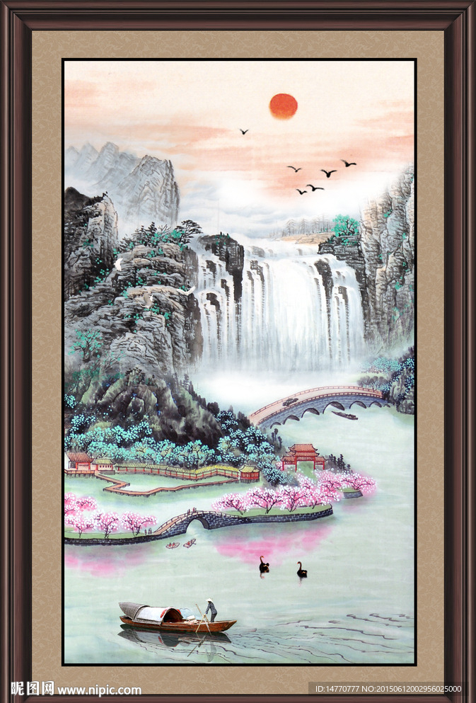 高山流水