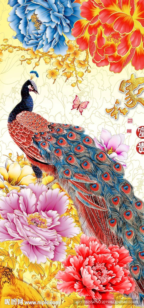 家和富贵孔雀图