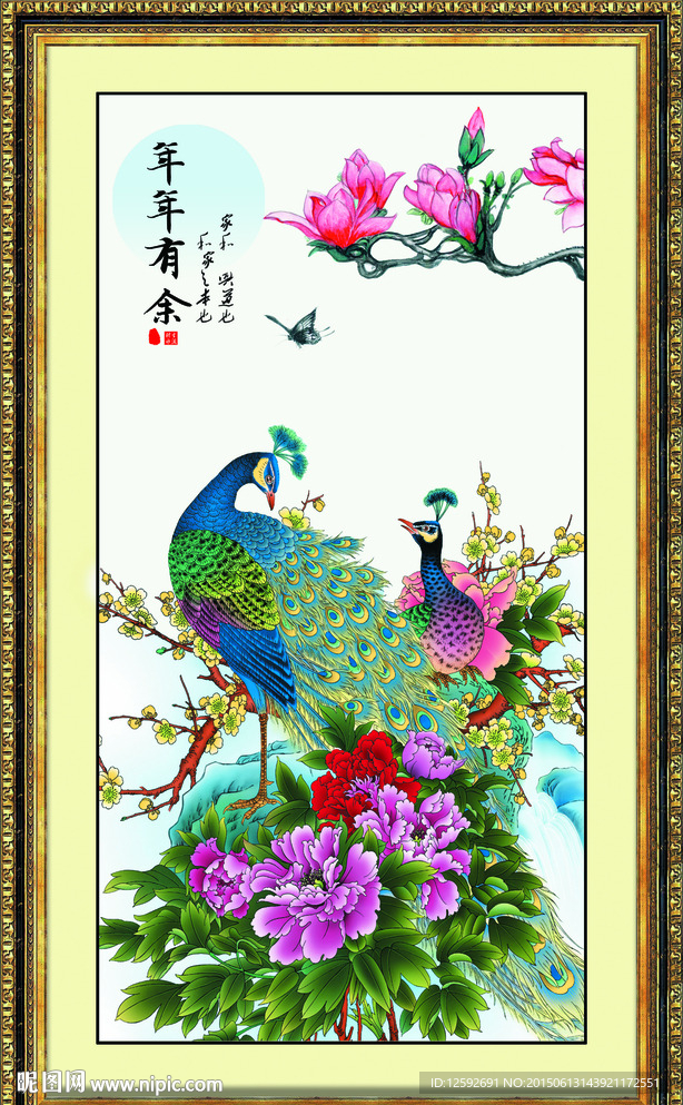 古画 花鸟图