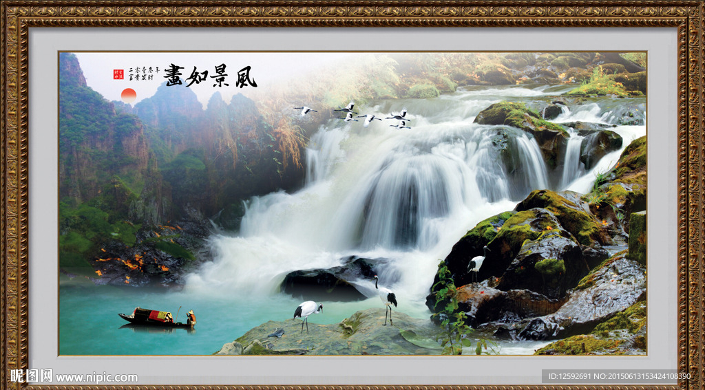 山水画