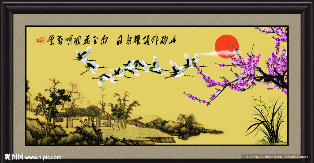 仙鹤图