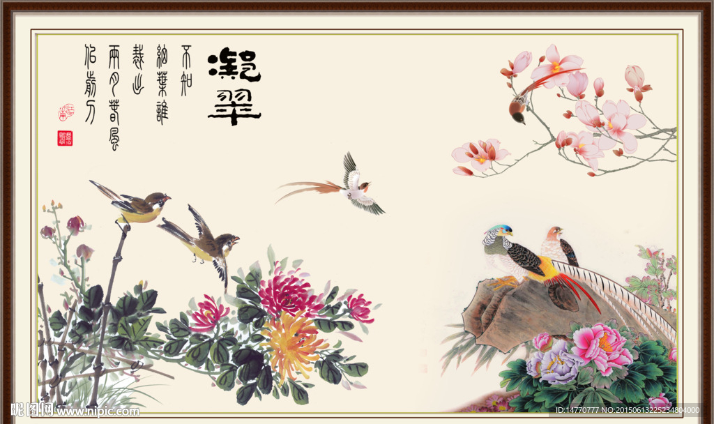 国画花鸟