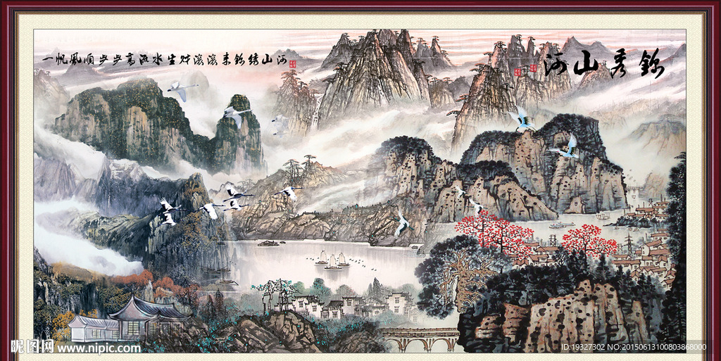 国画