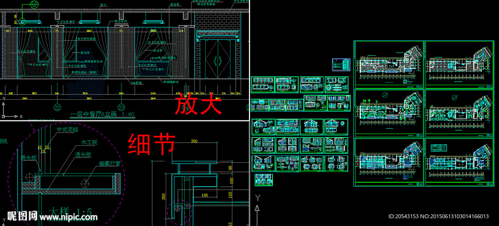 中餐厅CAD图