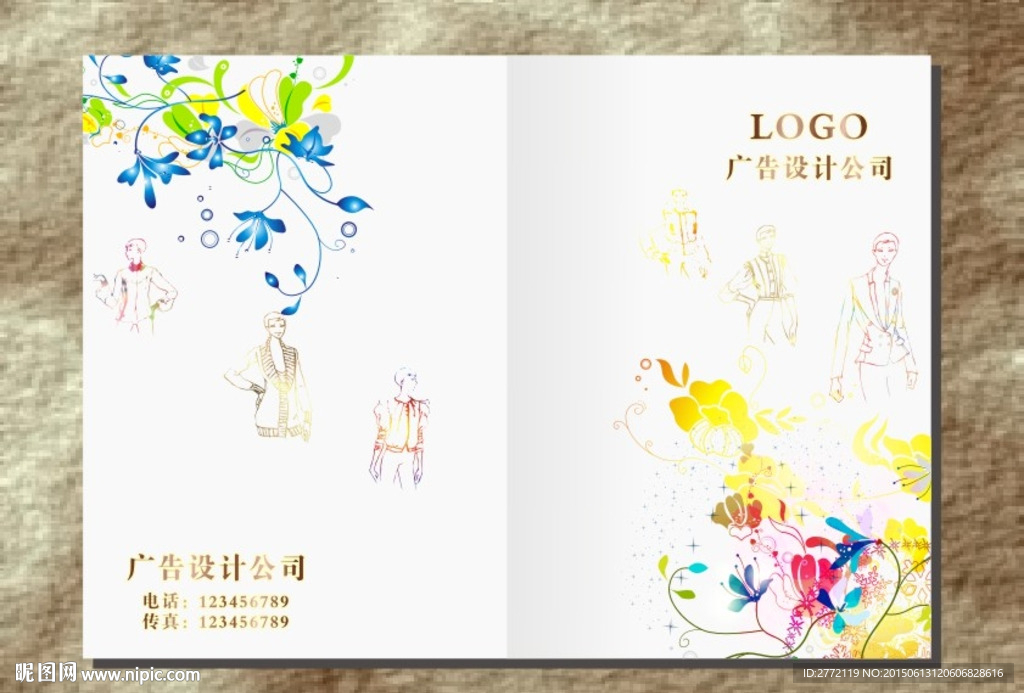 潮流花纹 服装画册