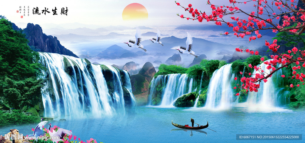 山水风景画