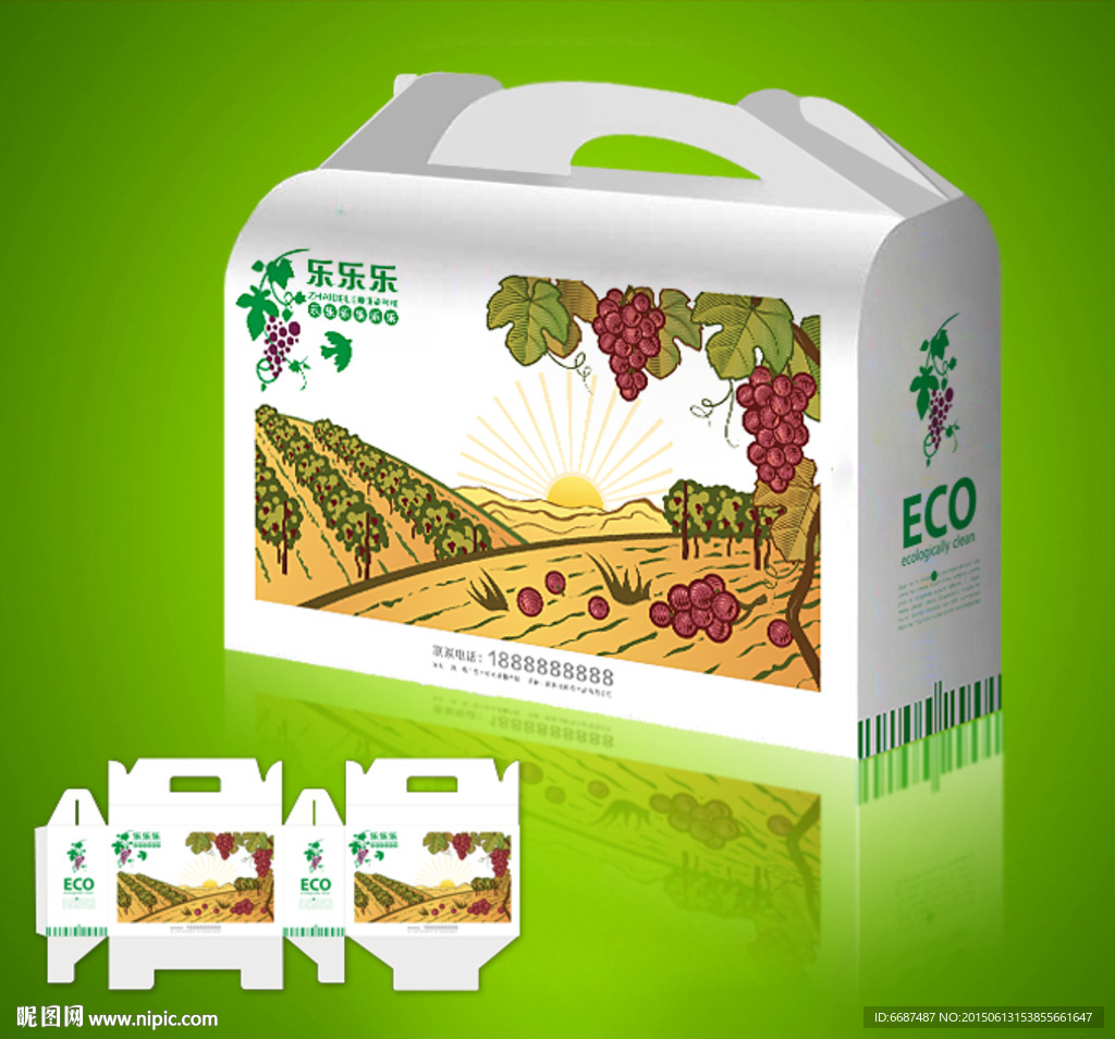 水果礼品包装 葡萄包装 手提箱