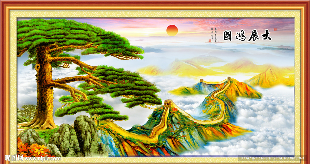 迎客松