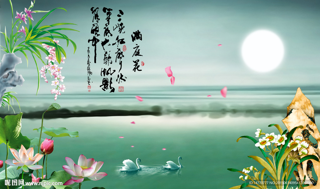 荷花壁画