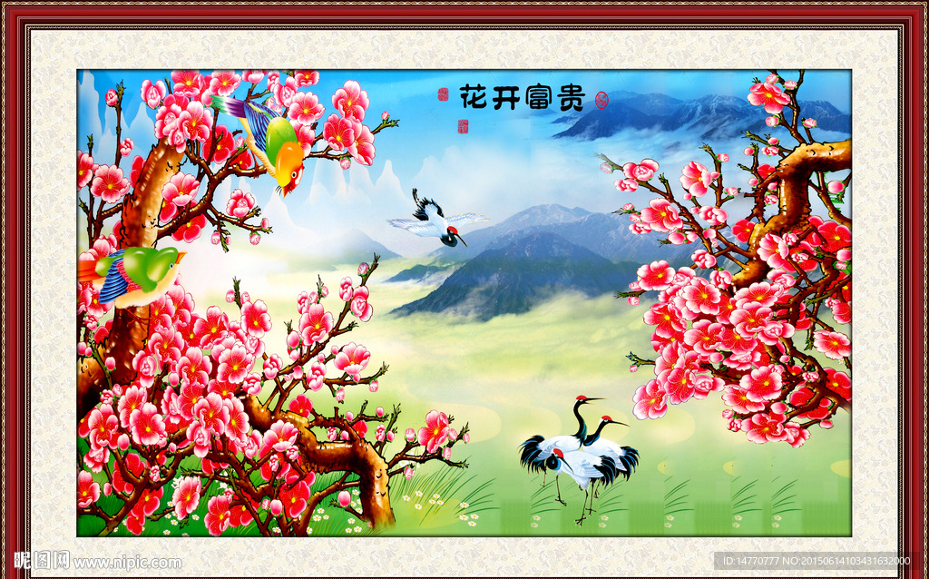 梅花装饰画