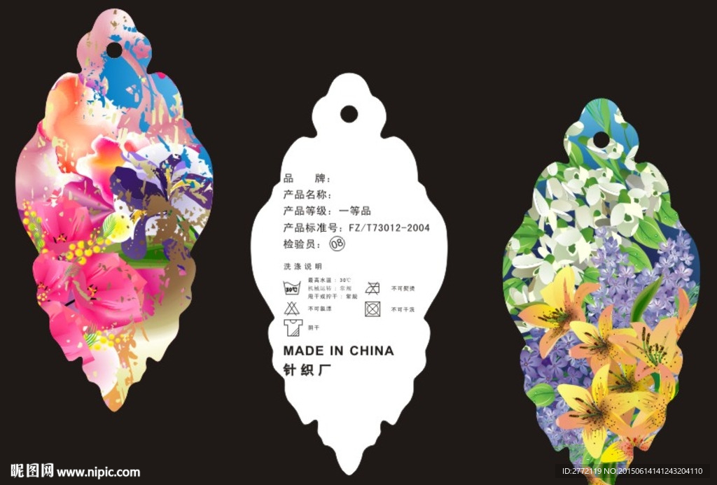 艳丽鲜花 异形吊牌