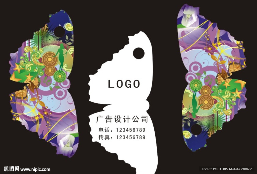 紫花花 蝴蝶吊牌