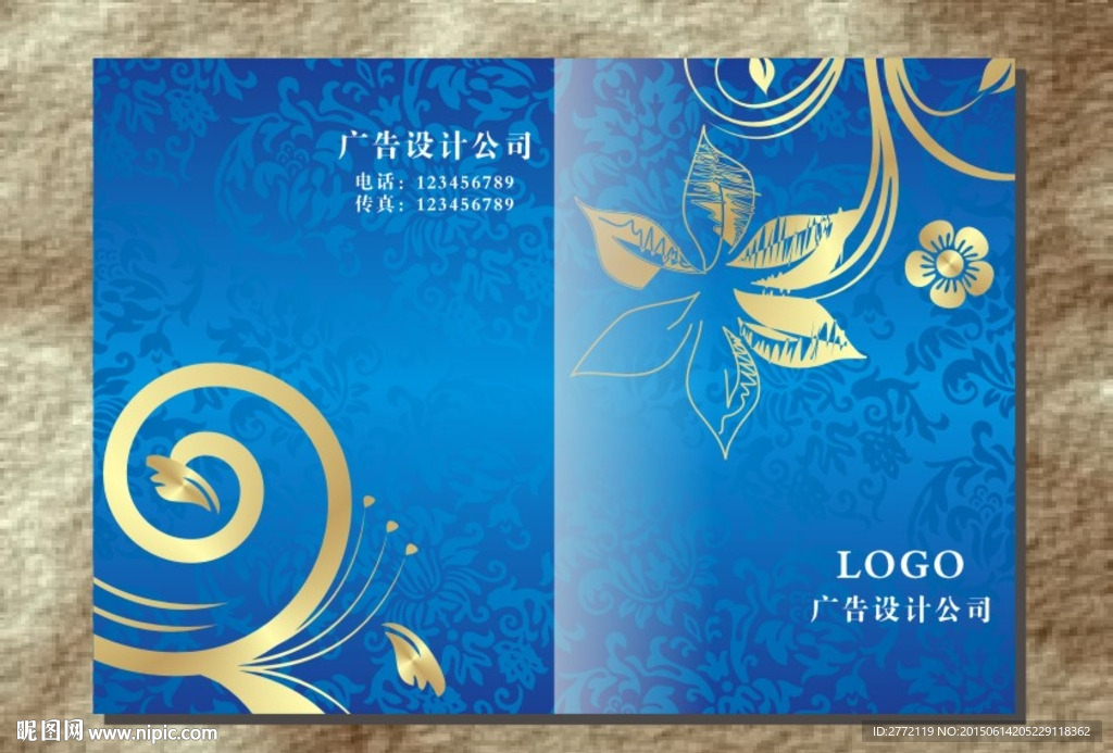 金叶冰蓝   鲜花封面设计