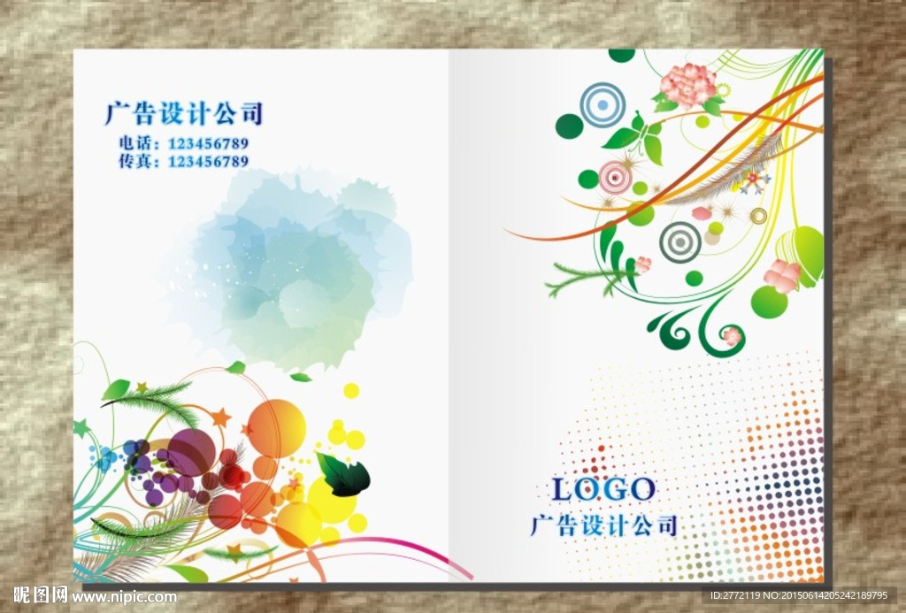 丽花青叶    封面设计