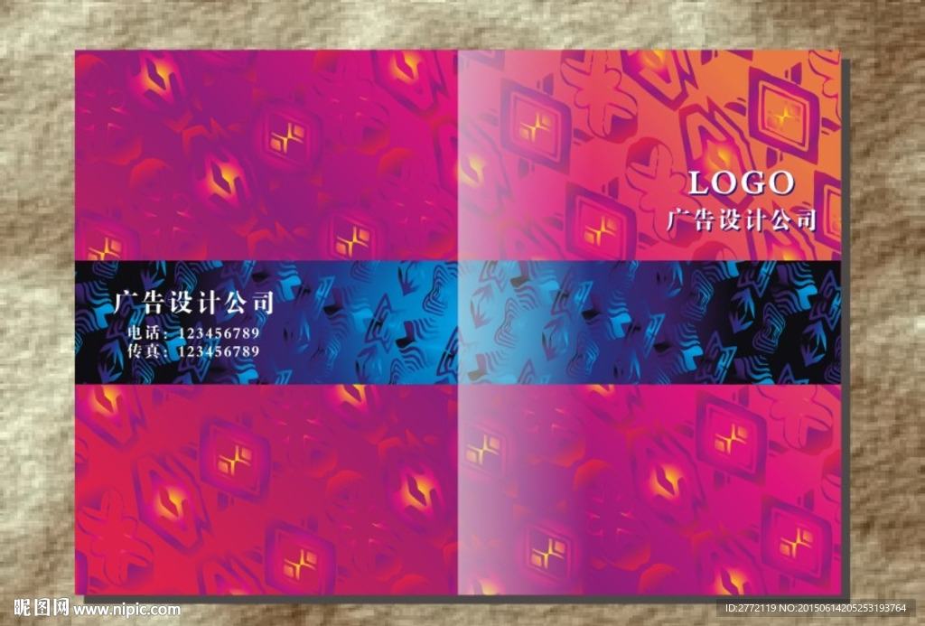 梦幻粉色花纹    书本封面