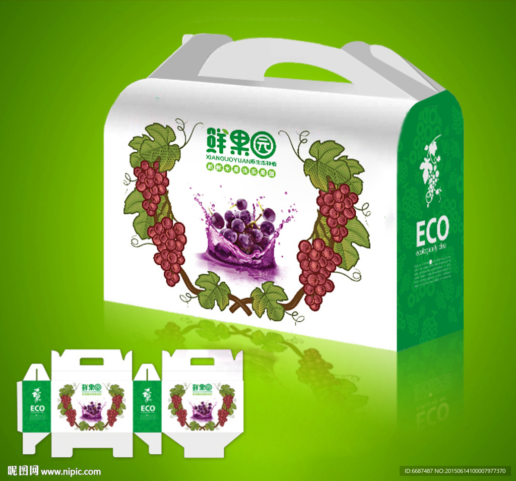 水果礼品包装 葡萄包装 手提箱