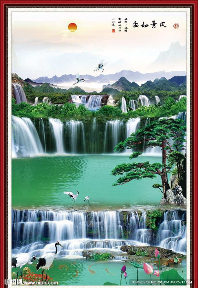 风景画