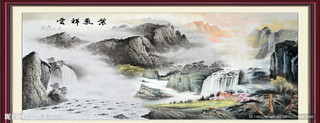 国画山水