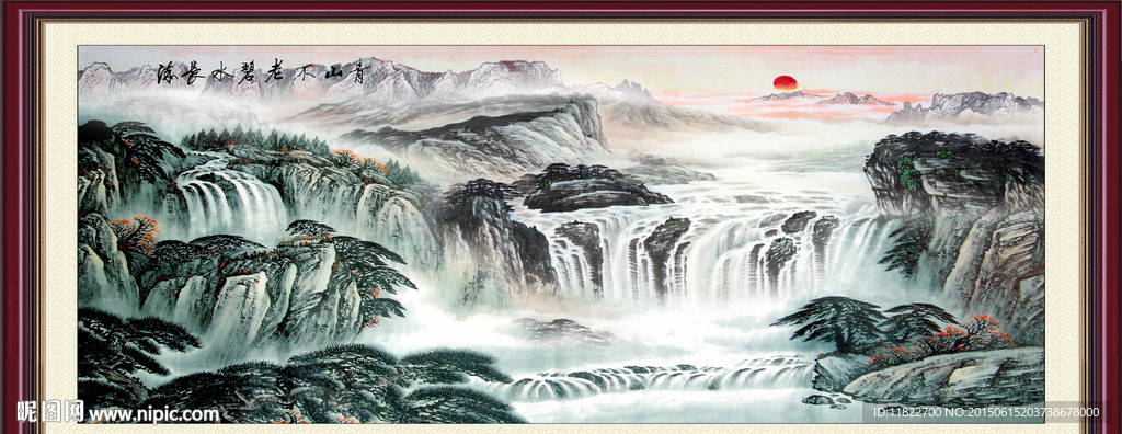 国画山水