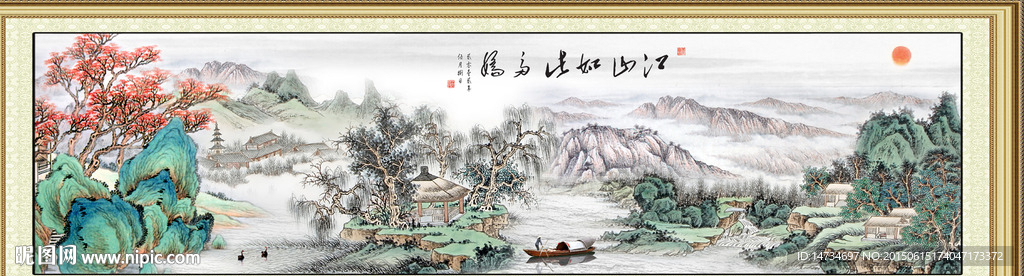 国画山水