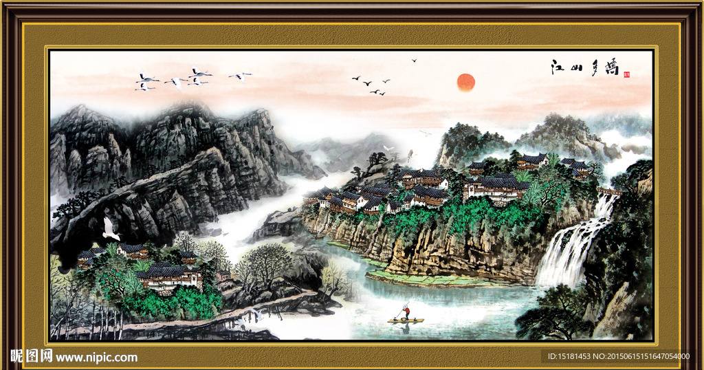 国画山水