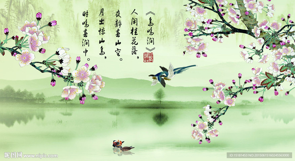 国画花鸟