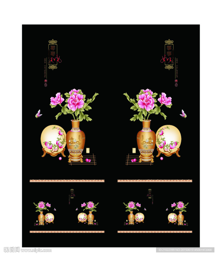 门花 暗花 配件 分层