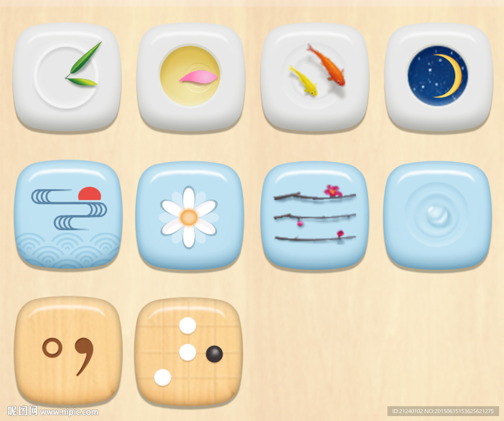 整套 中国风 UI 图标