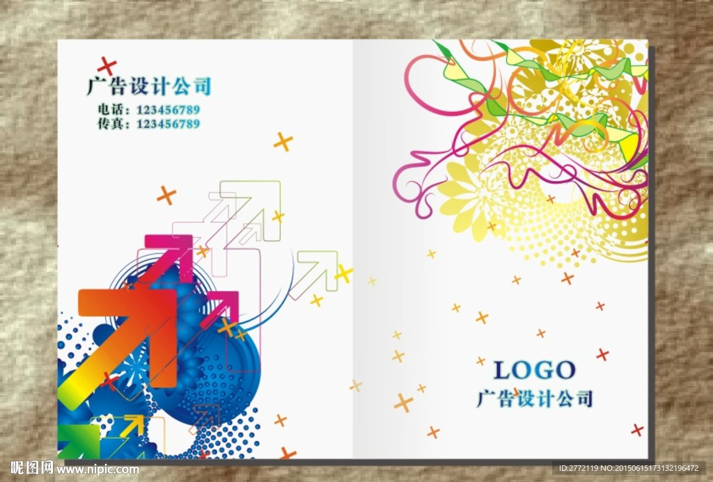 红妆丽影    封面设计