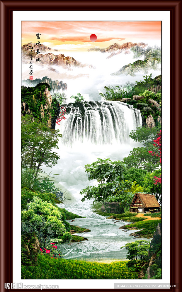 山水风景画