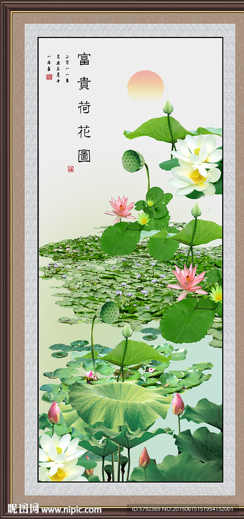 国画荷花
