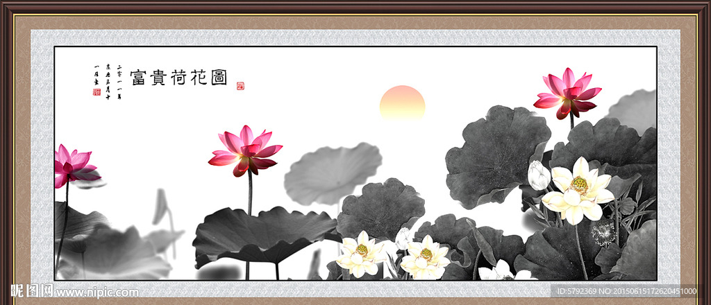 国画荷花