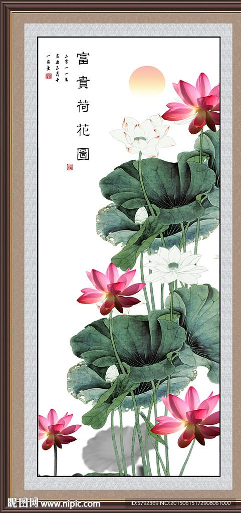 国画荷花
