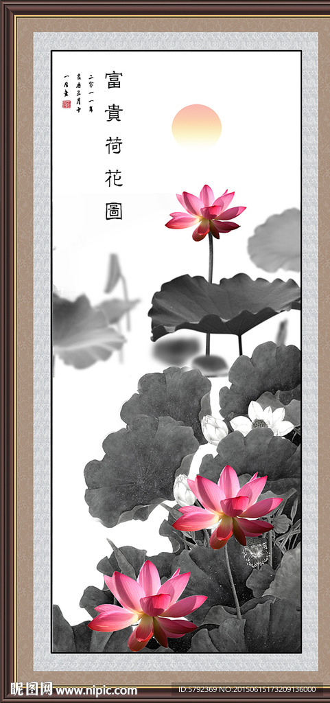 国画荷花