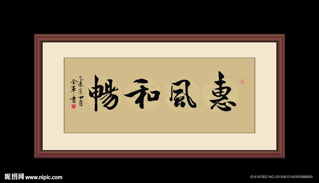 书法