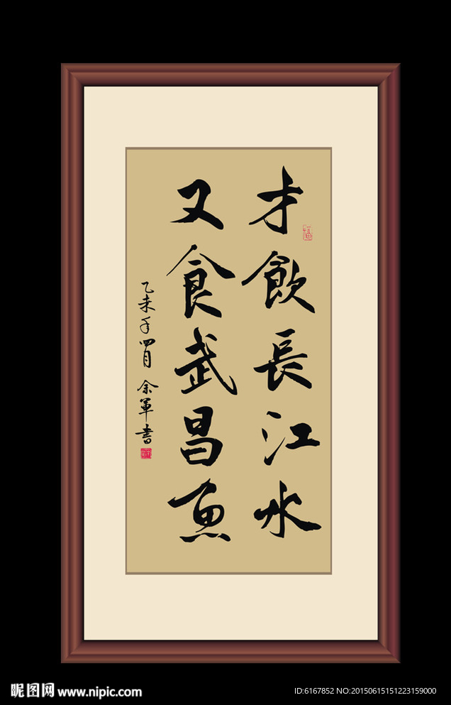 书法