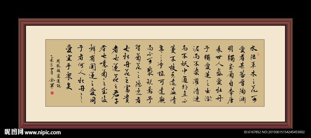 书法