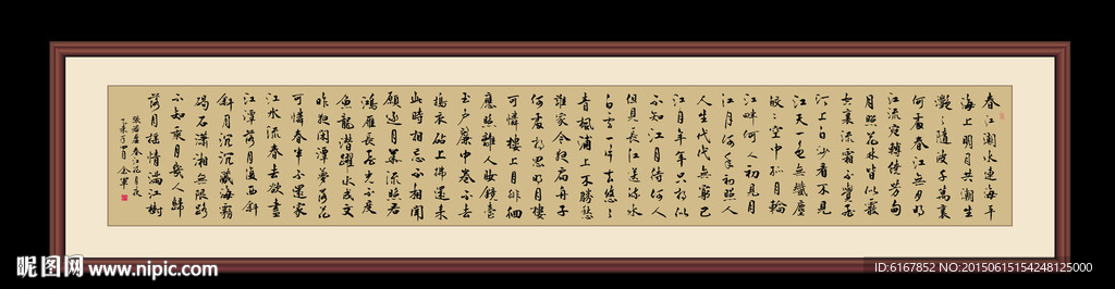 书法